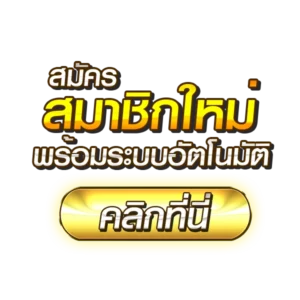HOTWIN888